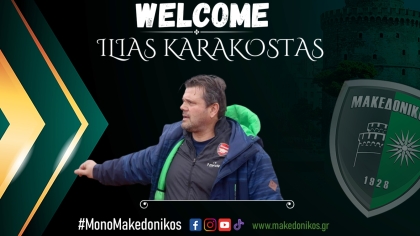 Μακεδονικός, Ηλίας Καρακώστας
