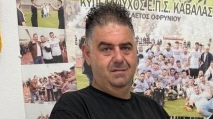 Αετός Οφρυνίου, Νίκος Λαμπίδης