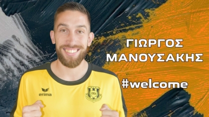 Αναγέννηση Καρδίτσας, Γιώργος Μανουσάκης