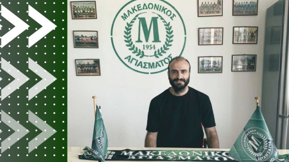 Ανδρέας Μκρτσιάν