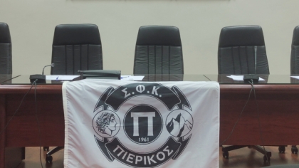 Πιερικός