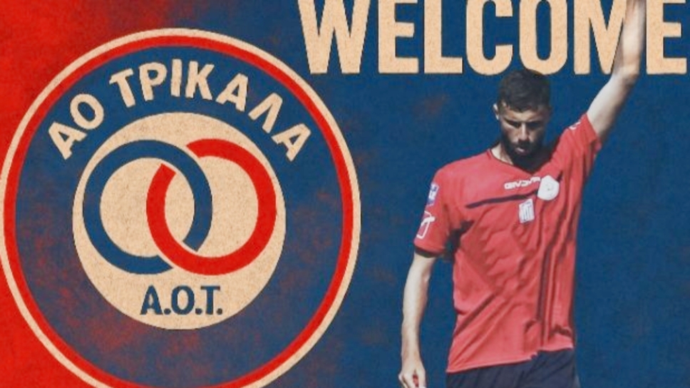 Τρίκαλα, Δημήτρης Σουλιώτης
