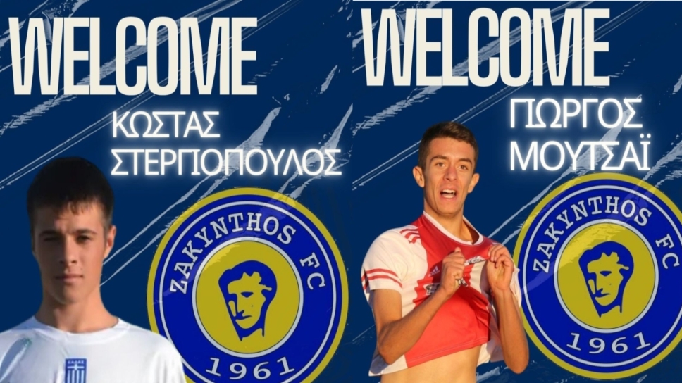 Ζάκυνθος, Μουτσάι, Στεργιόπουλος