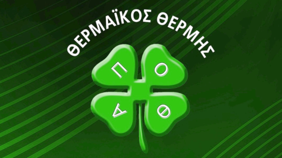Θερμαϊκός Θέρμης