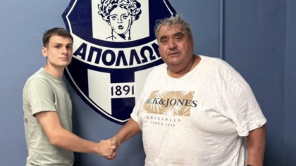 απολλων σμυρνης