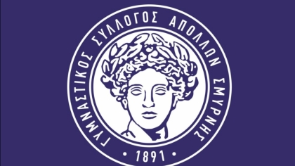 απολλων σμυρνης