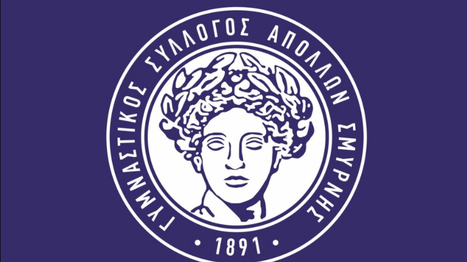 απολλων σμυρνης