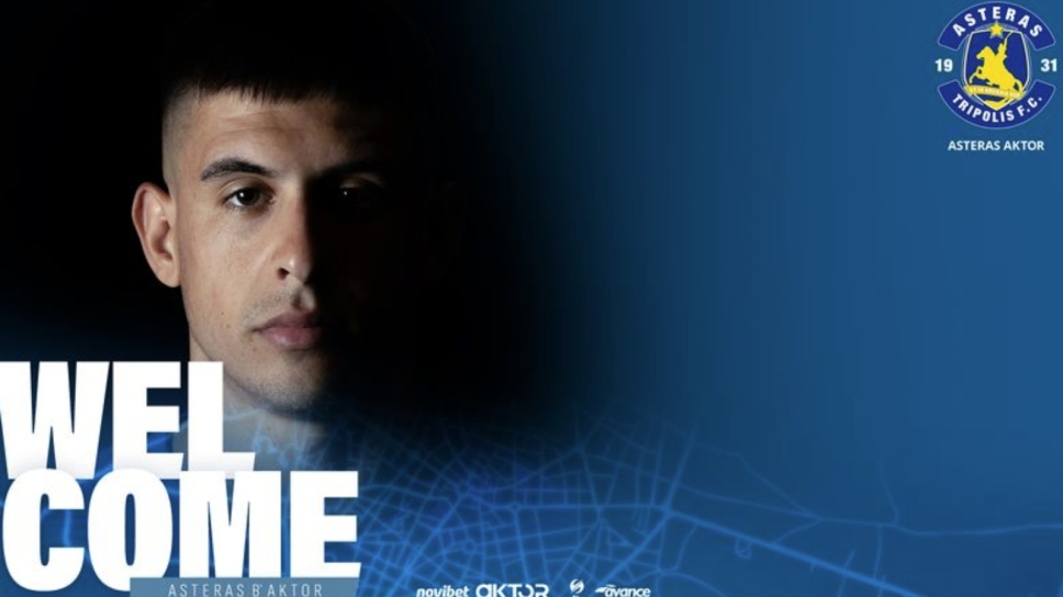 αστερας ακτορ β