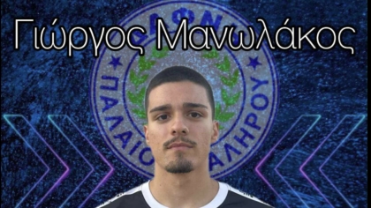 δαφνη παλαιου φαληρου