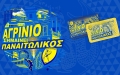 Διαρκείας