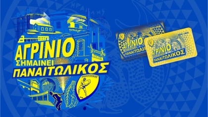 Διαρκείας