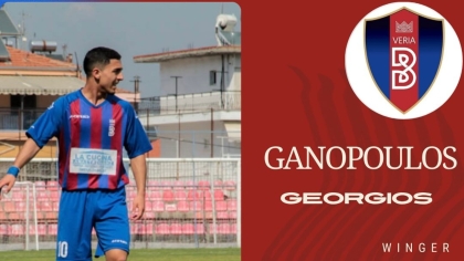 Βέροια, Γιώργος Γανόπουλος