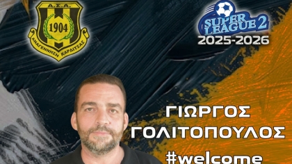 Αναγέννηση Καρδίτσας, Γιώργος Γολιτόπουλος