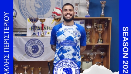 ηρακλης περιστεριου