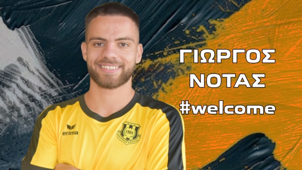 Αναγέννηση Καρδίτσας, Γιώργος Νότας