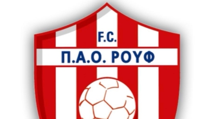 παο ρουφ