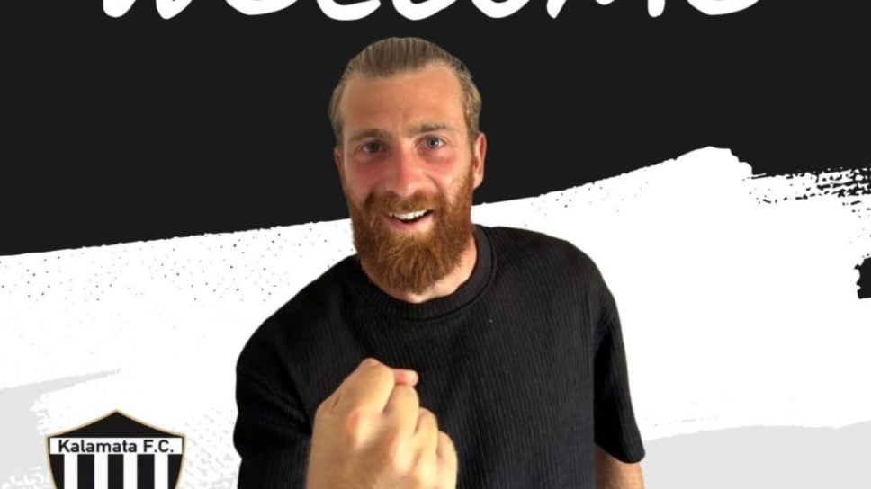 βαφεας