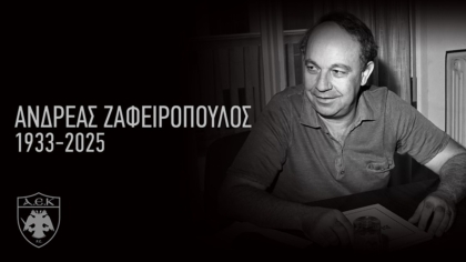Ζαφειρόπουλος
