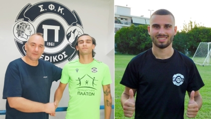 Πιερικός, Αγοραστός, Ευθυμιάδης