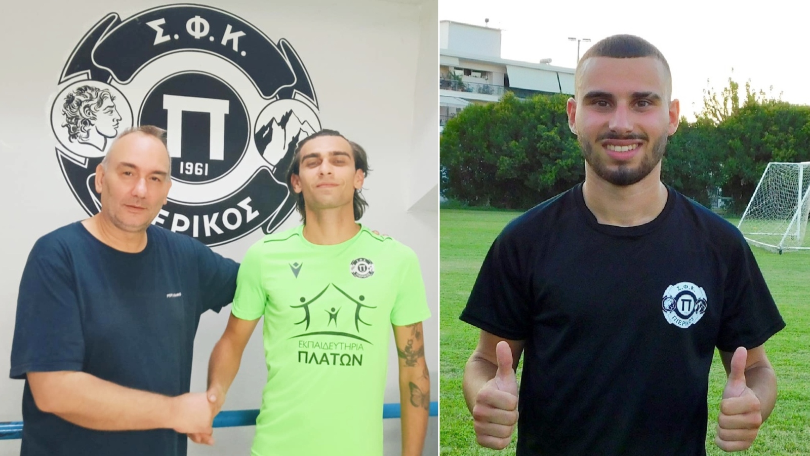 Πιερικός, Αγοραστός, Ευθυμιάδης