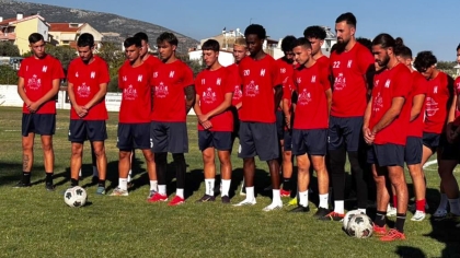 Αμαρυνθιακός