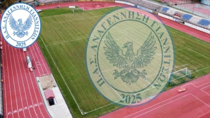 Αναγέννηση Γιαννιτσών
