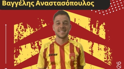 Νέα Αρτάκη, Βαγγέλης Αναστασόπουλος