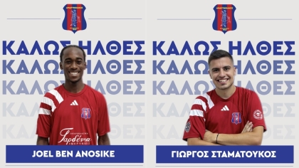 Αμαρυνθιακός, Ανοσίκε, Σταματούκος