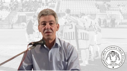 Αντώνης Ρέλλας, Παναιγιάλειος