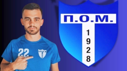 Μουδανιά, Αρμάντο Χίλας