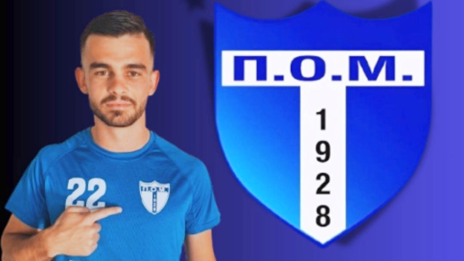 Μουδανιά, Αρμάντο Χίλας
