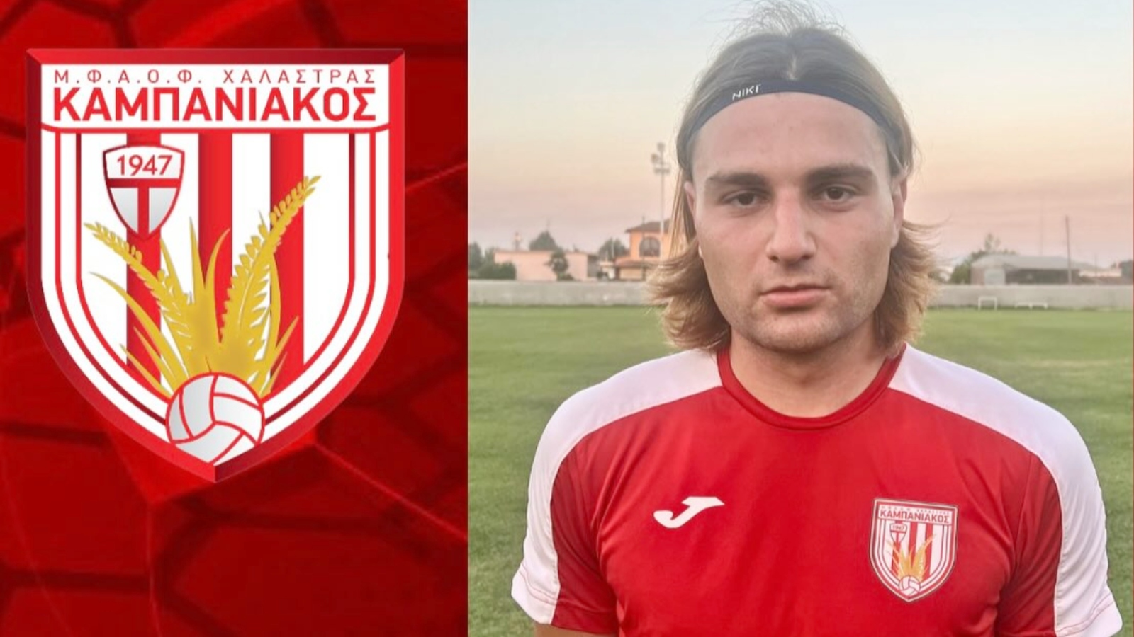 Καμπανιακός, Αντώνης Δερμιτζάκης