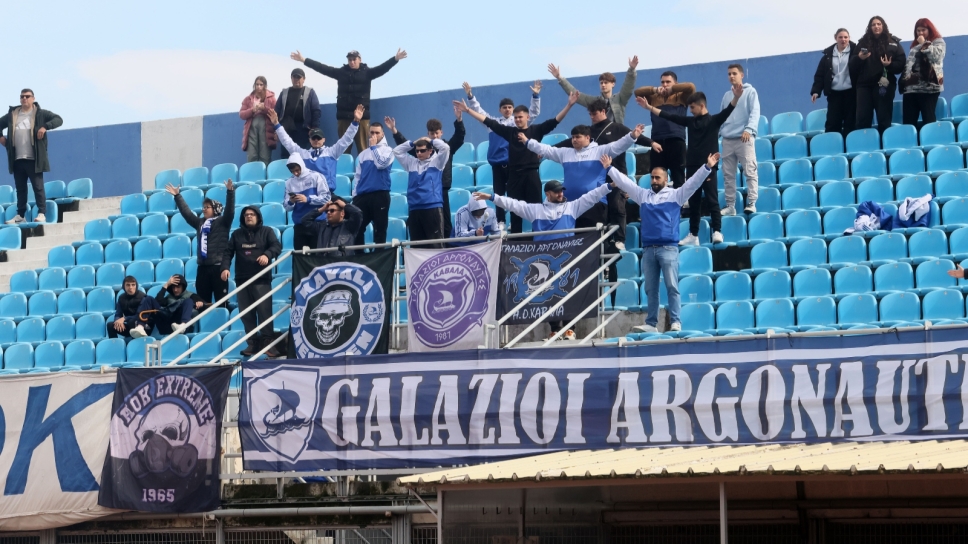 Καβάλα, Γαλάζιοι Αργοναύτες