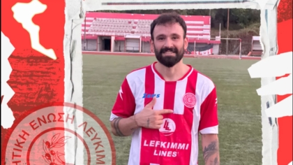Λευκίμμη, Άκης Γιαννούλης