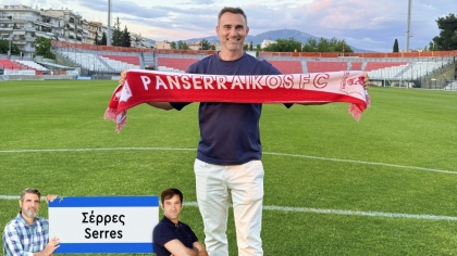 Πανσερραϊκός, Γιώργος Καπουτζίδης