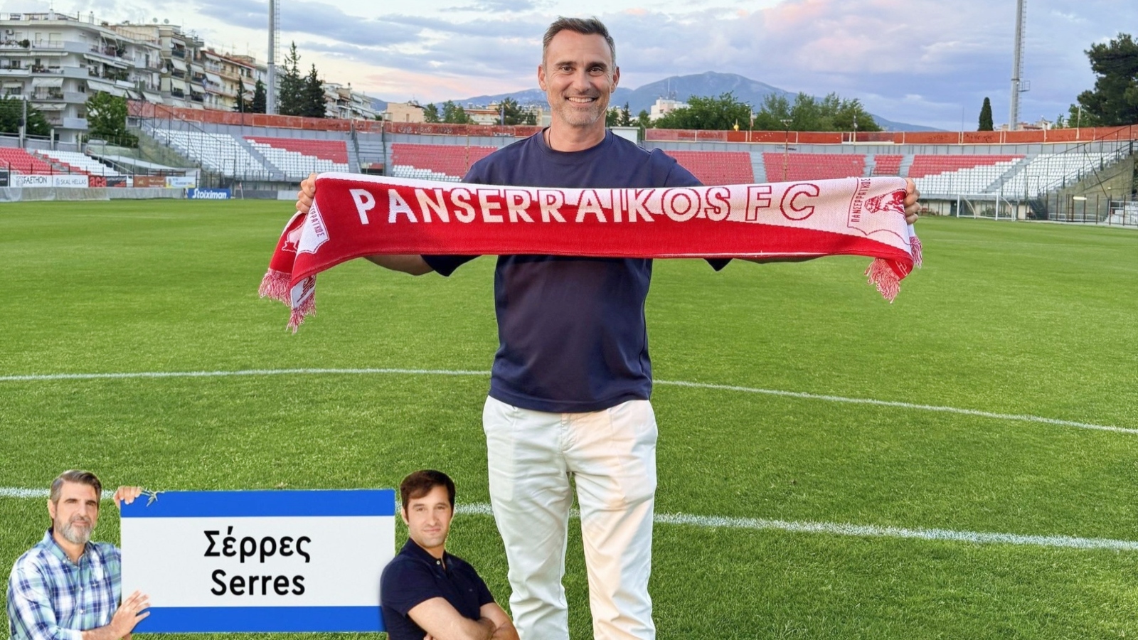 Πανσερραϊκός, Γιώργος Καπουτζίδης