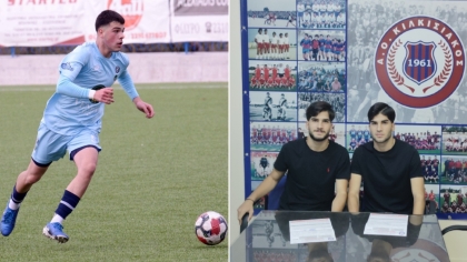 Κιλκισιακός