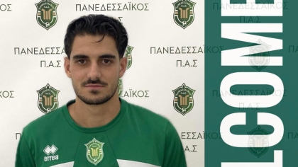 Πανεδεσσαϊκός, Κιουλτζόπουλος