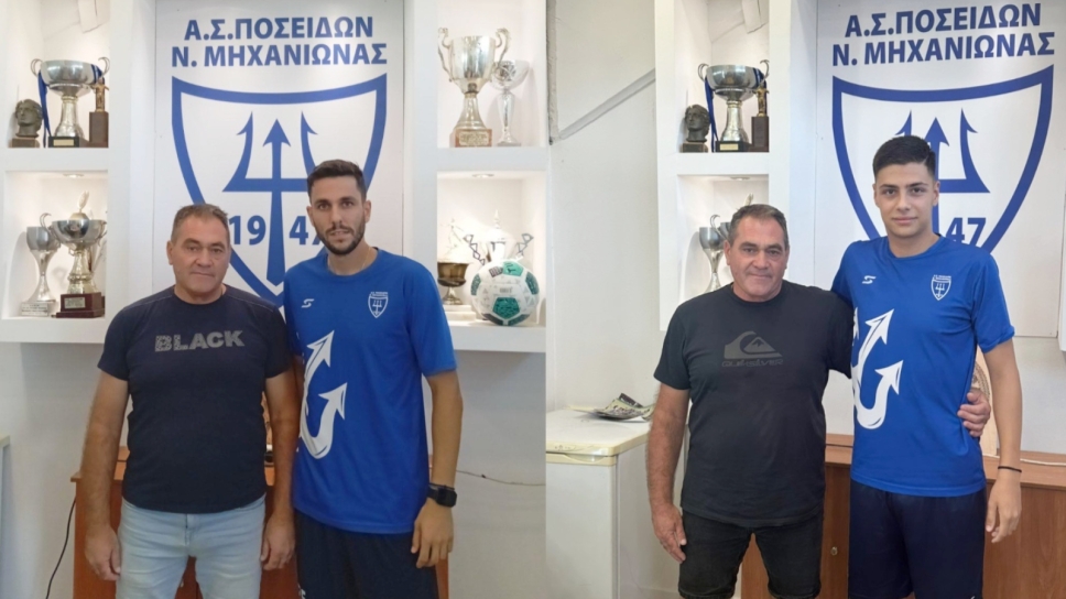 Ποσειδώνας Μηχανιώνας, Λάμπογλου, Δρόσος
