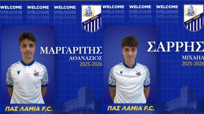 Λαμία, Μαργαρίτης, Σαρρής