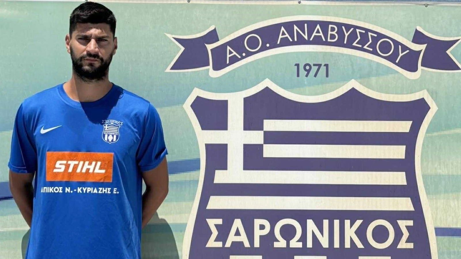 Σαρωνικός Αναβύσσου, Μιχάλης Μπαστακός