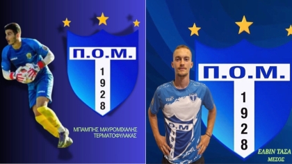 Μουδανιά, Μαυρομιχάλης, Τάσα