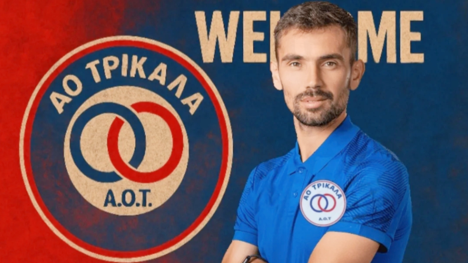 Τρίκαλα, Νέτι Μέτσε