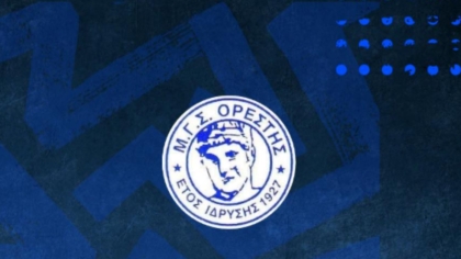 Ορέστης Ορεστιάδας