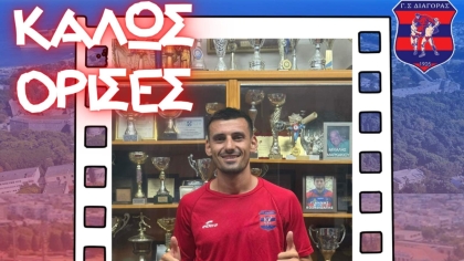 Διαγόρας Ρόδου, Πρέτσι