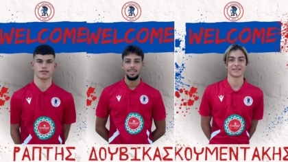 Χαϊδάρι, Ράπτης, Δουβίκας, Κουμεντάκης