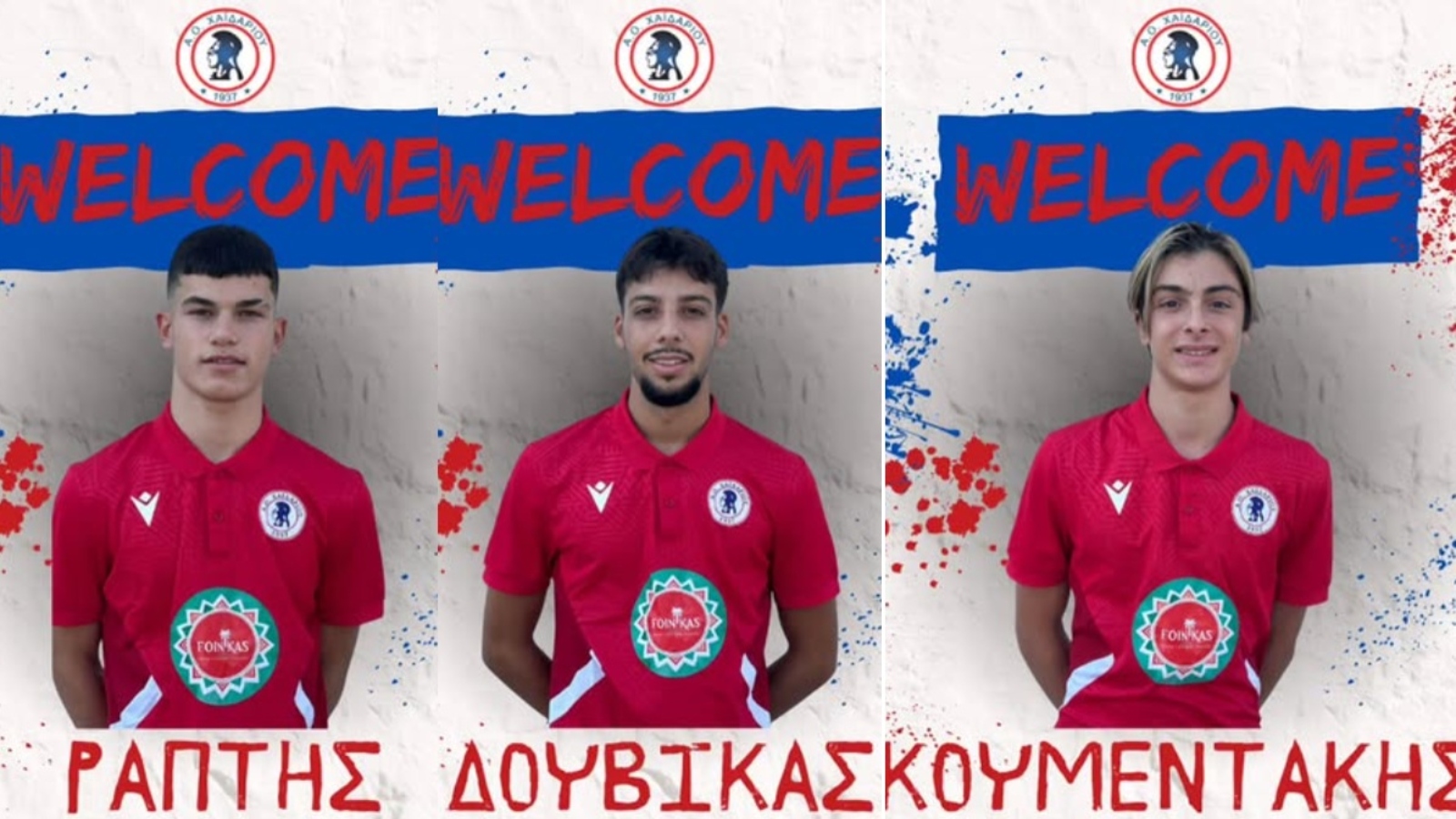 Χαϊδάρι, Ράπτης, Δουβίκας, Κουμεντάκης