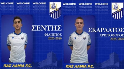 Λαμία, Σεντής, Σκαρλάτος