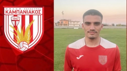 Καμπανιακός, Θοδωρής Αλμπάνης
