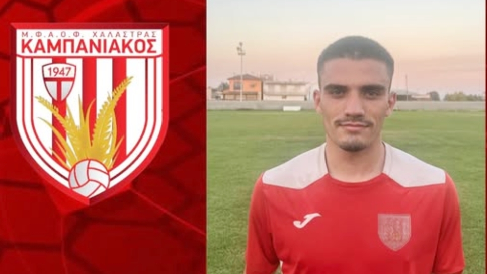 Καμπανιακός, Θοδωρής Αλμπάνης